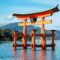 Itsukushima_Gate_Shinto